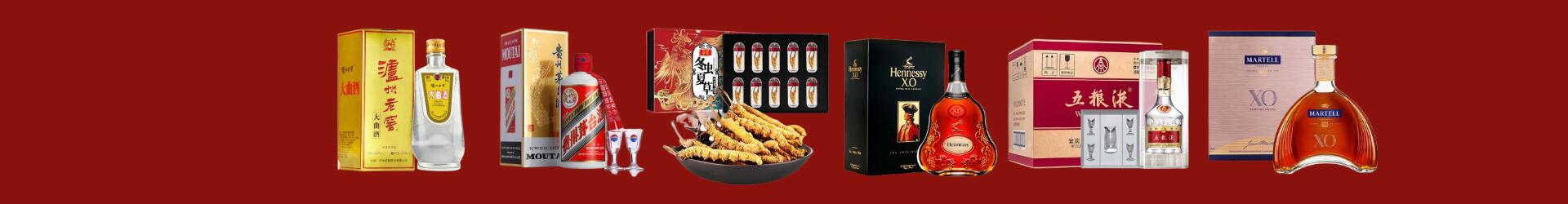 高价回收纪念茅台酒-行业新闻-思茅市回收烟酒_思茅市回收烟酒公司_思茅市烟酒回收_思茅市进财烟酒回收店-思茅市回收烟酒_思茅市回收烟酒_冬虫夏草_思茅市鑫德烟酒回收店